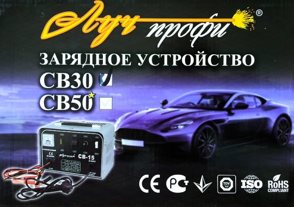 Зарядное устройство Луч-профи СВ-30