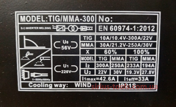 Аргоновая сварка SIRIUS TIG/MMA-300 (2в1)