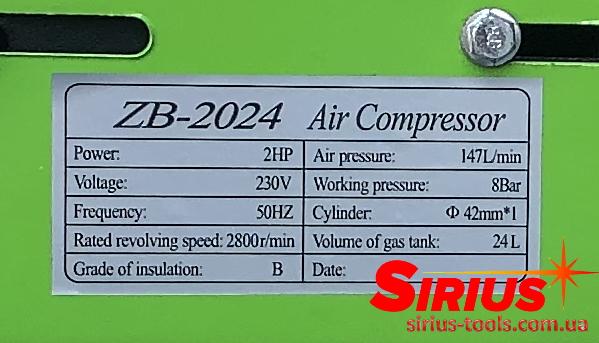 Воздушный компрессор SIRIUS-24Л