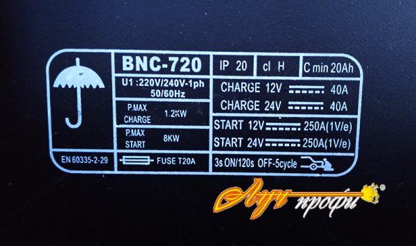 Пуско-зарядное устройство Луч-профи BNC-720