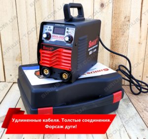 Инверторная сварка Sirius MMA-320 (чемодан)