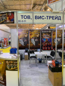 Выставка инструмента и сварочного оборудования. Киев 2020.