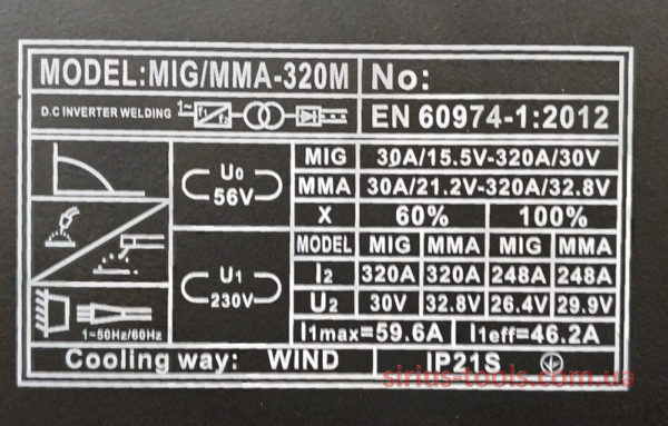 Полуавтомат сварочный Сириус MIG/MMA-320М