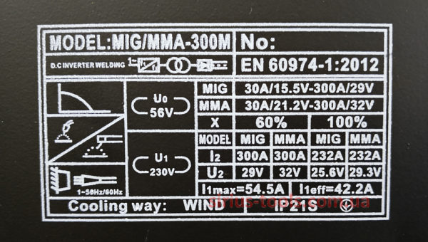 Полуавтомат Сириус MIG/MMA-300М