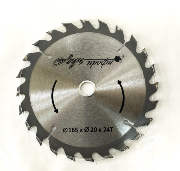 Дисковая циркулярная пила Луч профи ПД 165/1700